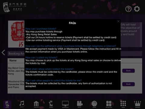 macauticket.com for iPad screenshot 2