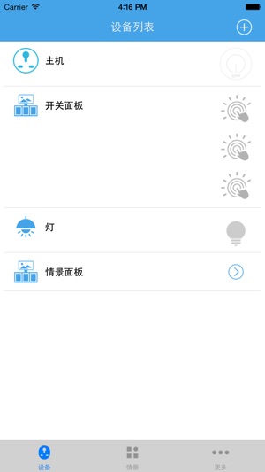 Tophome(圖2)-速報App