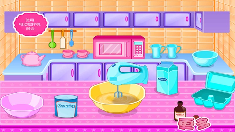 Tom Joy Restaurant-CN screenshot-4