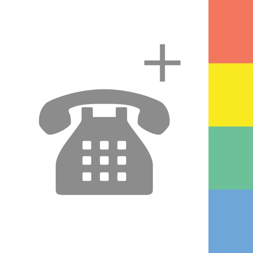 ガラケー電話帳＋(Plus)