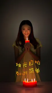 美哒哒夜拍相机-弱光人像美颜自拍 айфон картинки 1