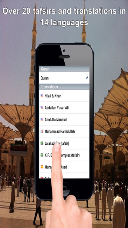 Tajweed Quran with Tafsir and Audio (القران الكريم تجويد) screenshot-4