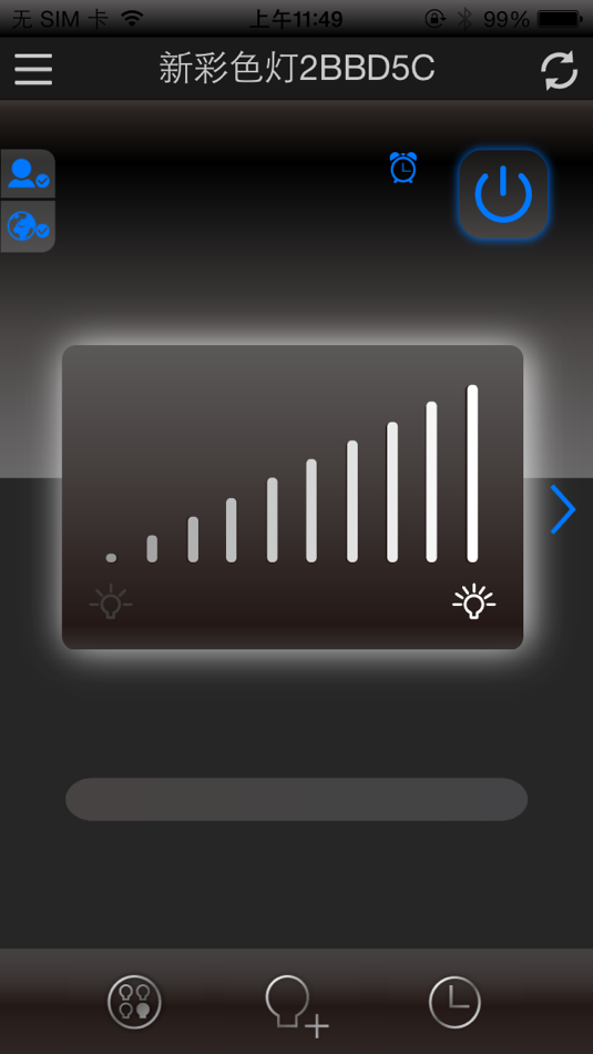 #3. SmartLight_WIFI (iOS) By: Hi-Flying