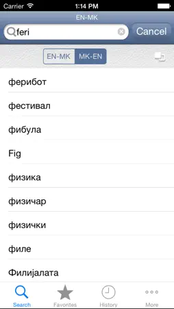 Macedonian<>English Dictionary screenshot 1