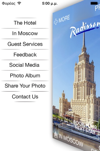 Radisson Royal Hotel, Moscow for iPhone screenshot 3