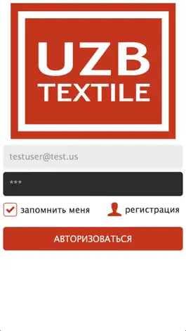 Game screenshot UzbTextile mod apk