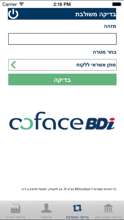 גלישה מהירה