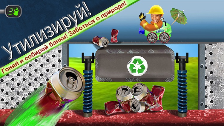 Игра мой летний автомобиль