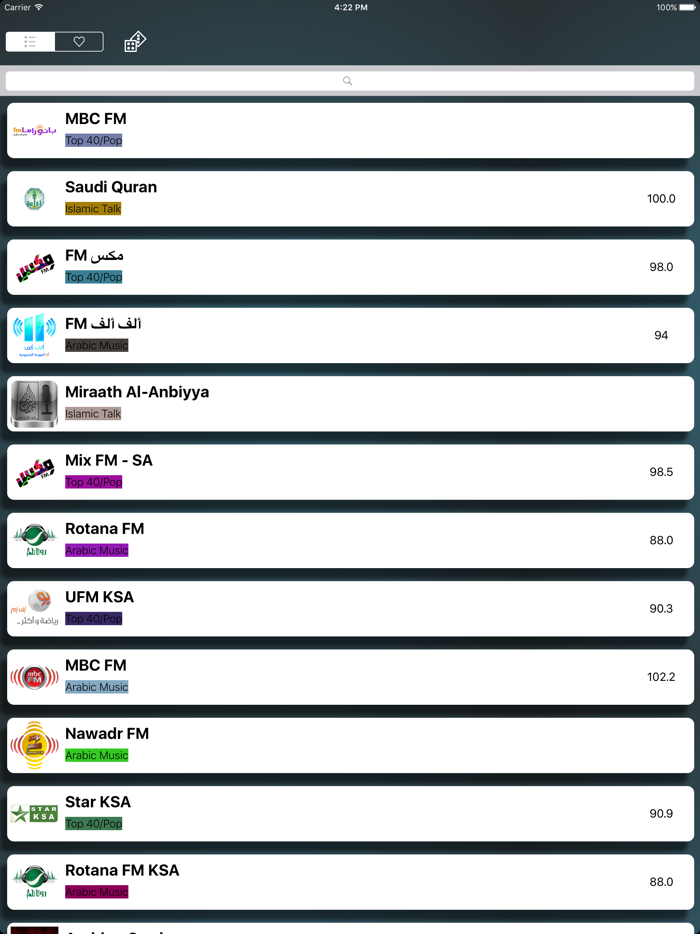 راديو - Saudi Arabia Radio