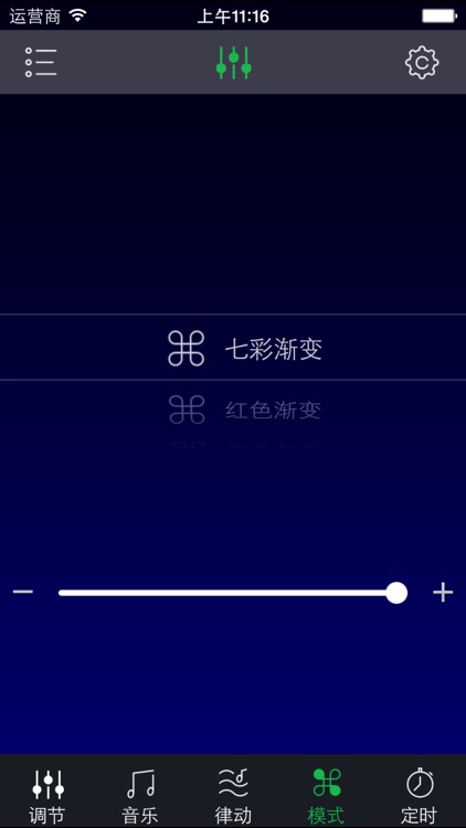 Triones screenshot-3