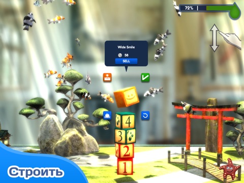 TouchFish™ для iPad