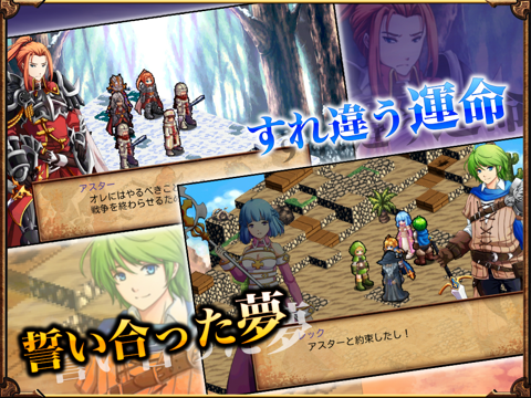 SRPG レグナタクティカのおすすめ画像4