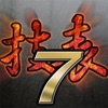 Move List design for Tekken 7 - iPadアプリ