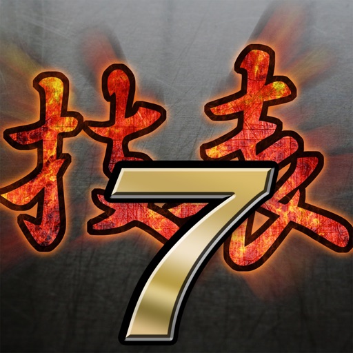 Move List design for Tekken 7 icon