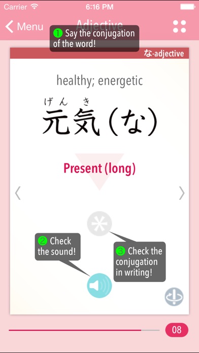 GENKI Conjugation Cards screenshot1