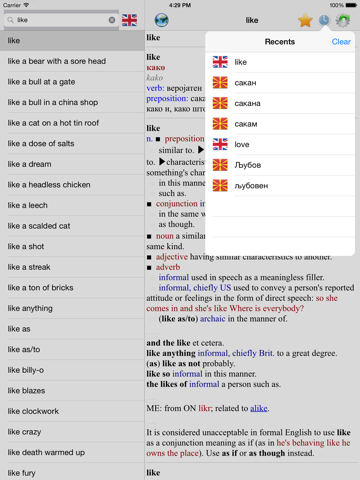 English Macedonian best dictionary - Англиски Македонски најдобрите речник iPad screenshot 4 - Education app