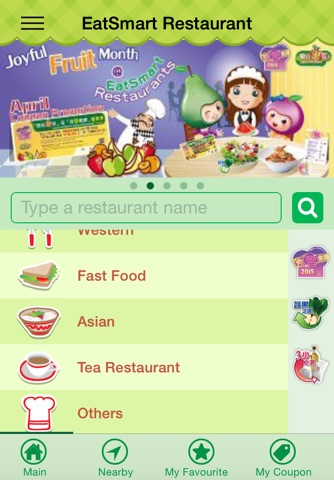 EatSmart Restaurant Star+ screenshot 3