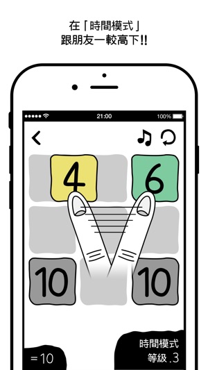 欠凑 10(圖3)-速報App