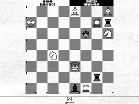 Noir Chess: Тренер с ICC и FICS клиентом для iPad