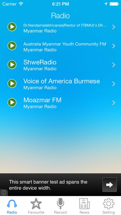 Myanmar Radio News Music Recorder