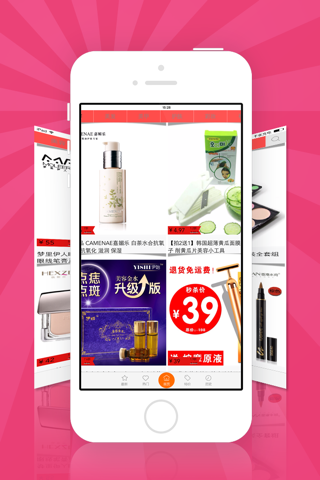 Beauty Girl Shopping screenshot 4