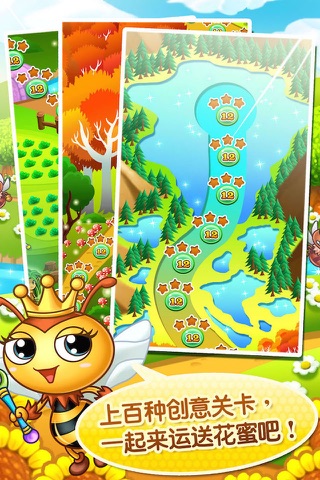 Honey Paradise screenshot 3