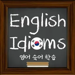 English Idioms for Korean Learners app icon