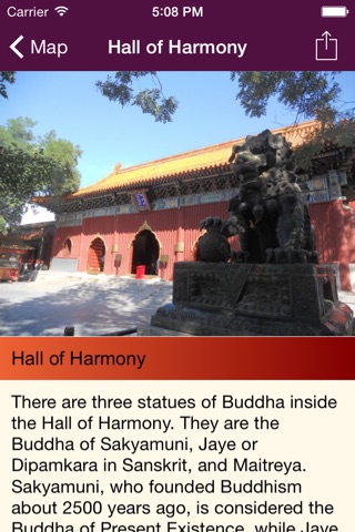 iGuide Lama Temple screenshot 2