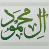 الشيخ عبد الله بن زيد آل محمود - iPhoneアプリ