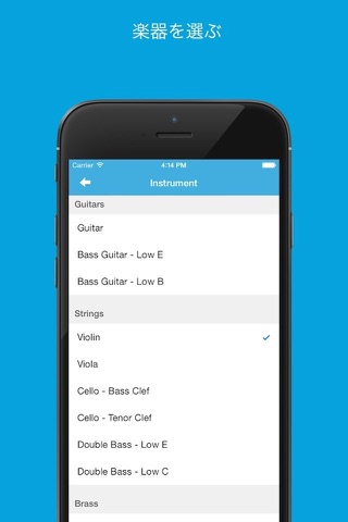 Sight Reading Machine - Practice Music Reading Skill for Guitar, Saxophone and 20 More Instruments screenshot 2