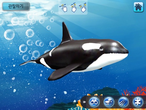 Screenshot #6 pour EVO OCEAN - Augmented Reality