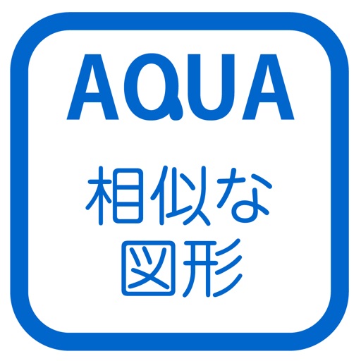 Homothetic Ratio and Area Ratio in "AQUA" Icon