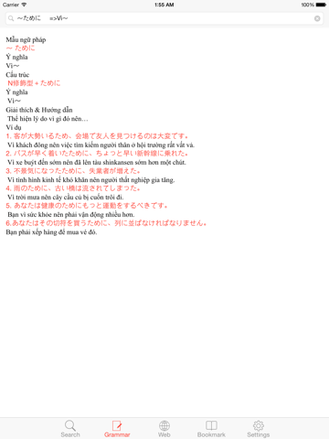 JVDict - Từ điển Nhật Việt, Việt Nhật, Anh Nhật, Nhật Anh - Vietnamese Japanese English dictionary - 日越, 越日辞書 iPad screenshot 4 - Education app