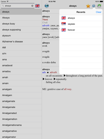 English Serbian best dictionary translator - Енглески Српски најбоље рјечник преводилац iPad screenshot 4 - Education app