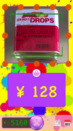 Kids Barcode Store iPhone image 2