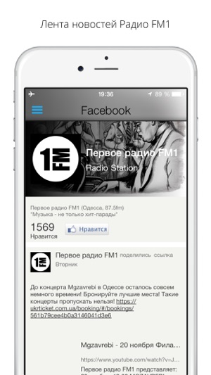 FM1 Radio(圖5)-速報App