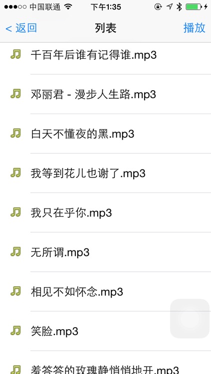 MVBTBOX screenshot-3