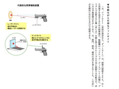 スクリーンショット 2
