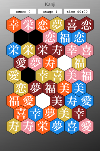 Kanji* screenshot 2