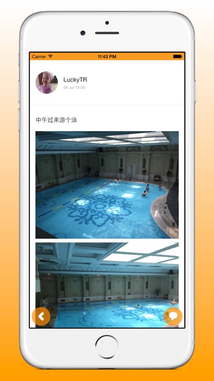 松鼠窝 screenshot-3