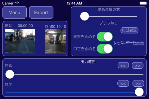 GTexRecorder screenshot 3