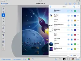 Game screenshot Vector PaintPad (векторный редактор) apk