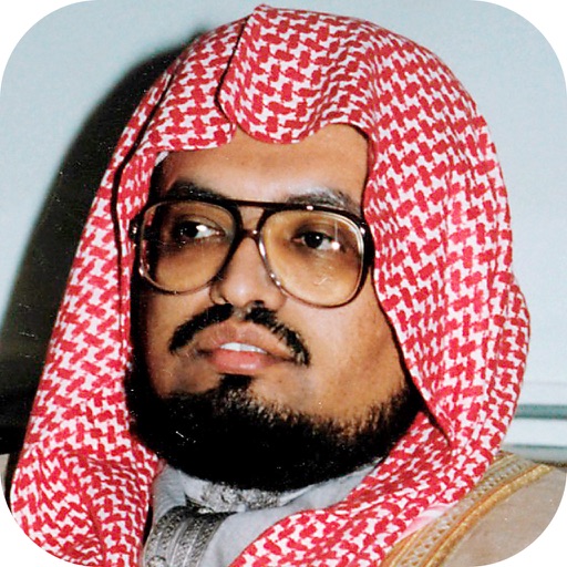 القران الكريم | علي جابر app icon