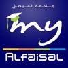 My Alfaisal (V.1)