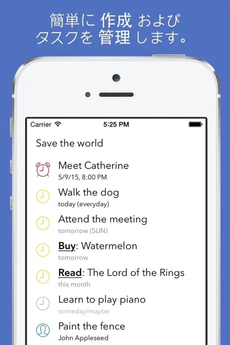 Air Tasks - アラームと to do リスト