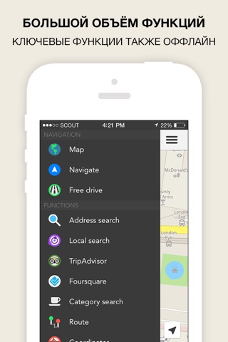 GPS Navigation by Scout (EE) screenshot 3