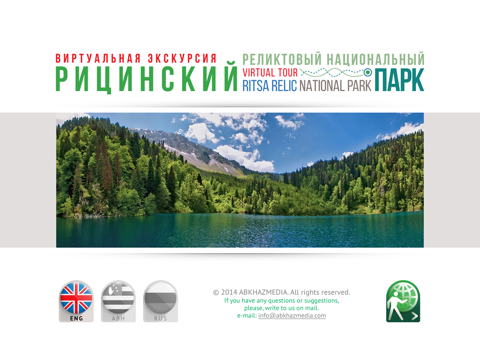 Screenshot #4 pour Рица 3D