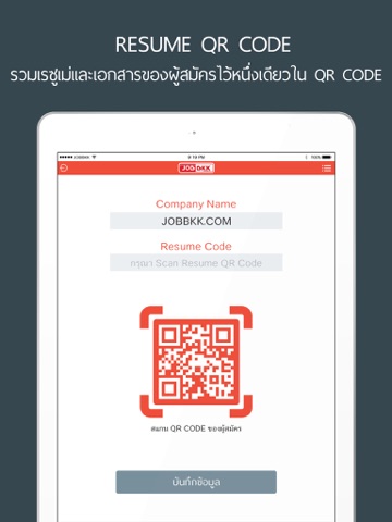 Screenshot #6 pour JOBBKK FAIR