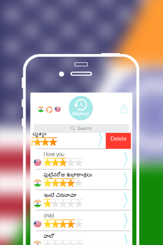 Offline Telugu to English Language Dictionary screenshot 4