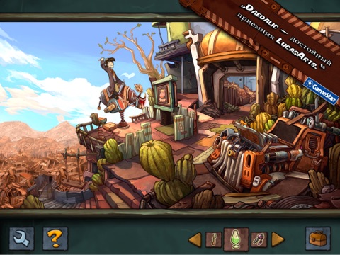 Игра Deponia